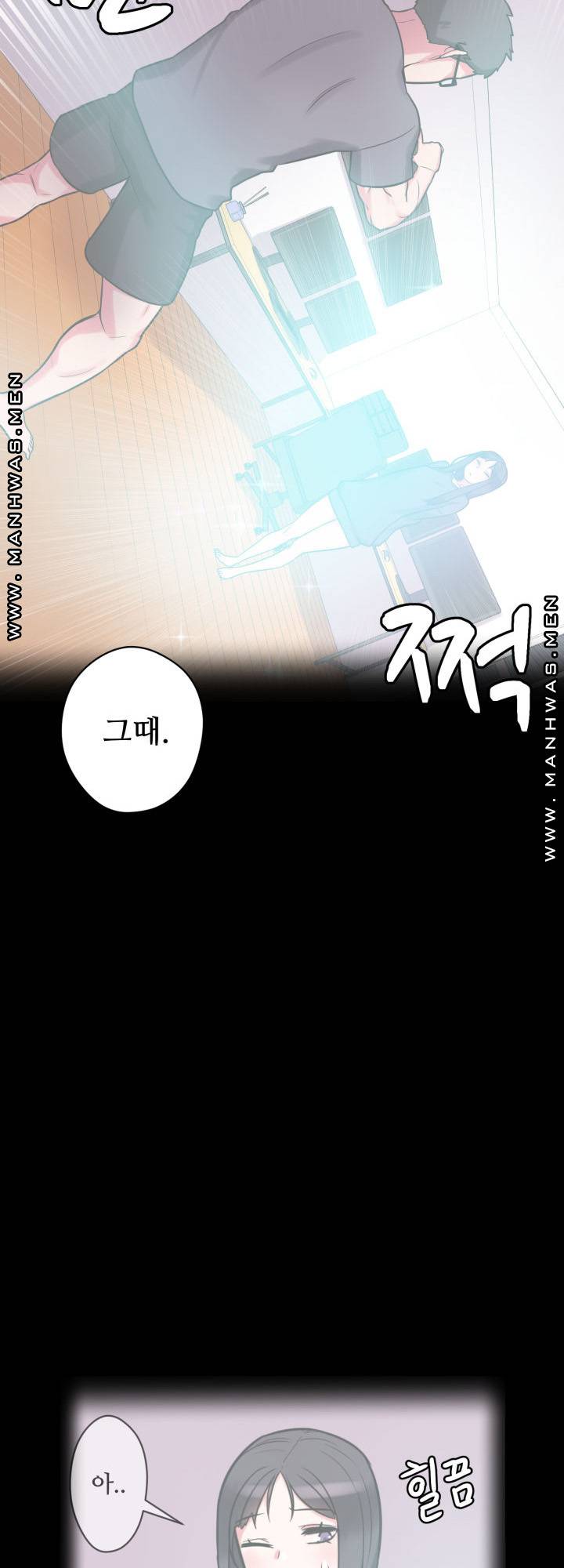 Resizer Raw Chapter 17 Page 50
