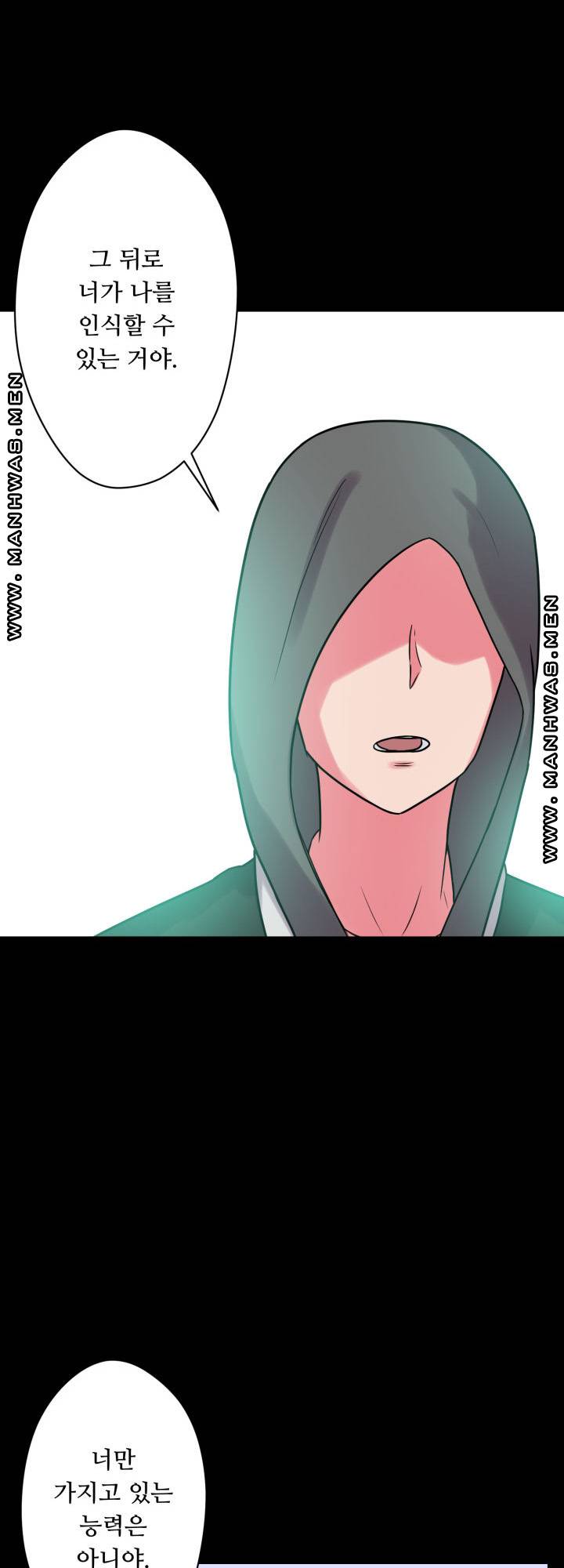 Resizer Raw Chapter 17 Page 53