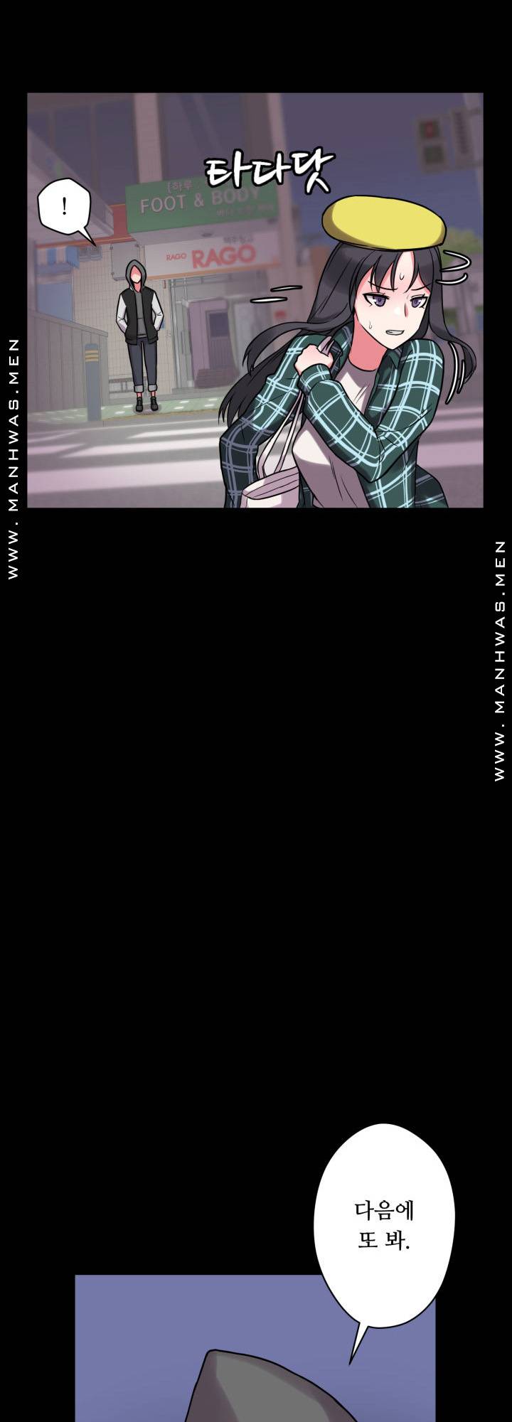 Resizer Raw Chapter 17 Page 61