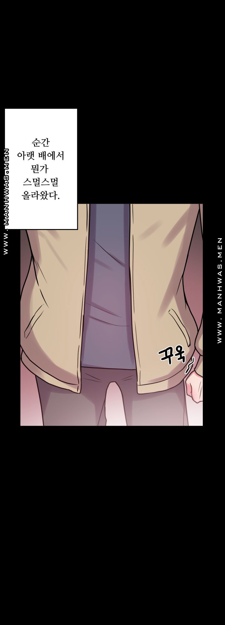 Resizer Raw Chapter 17 Page 8