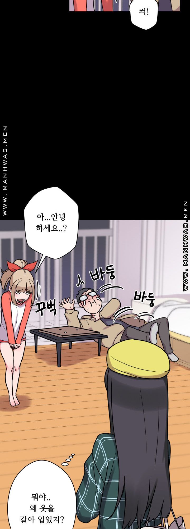 Resizer Raw Chapter 18 Page 12