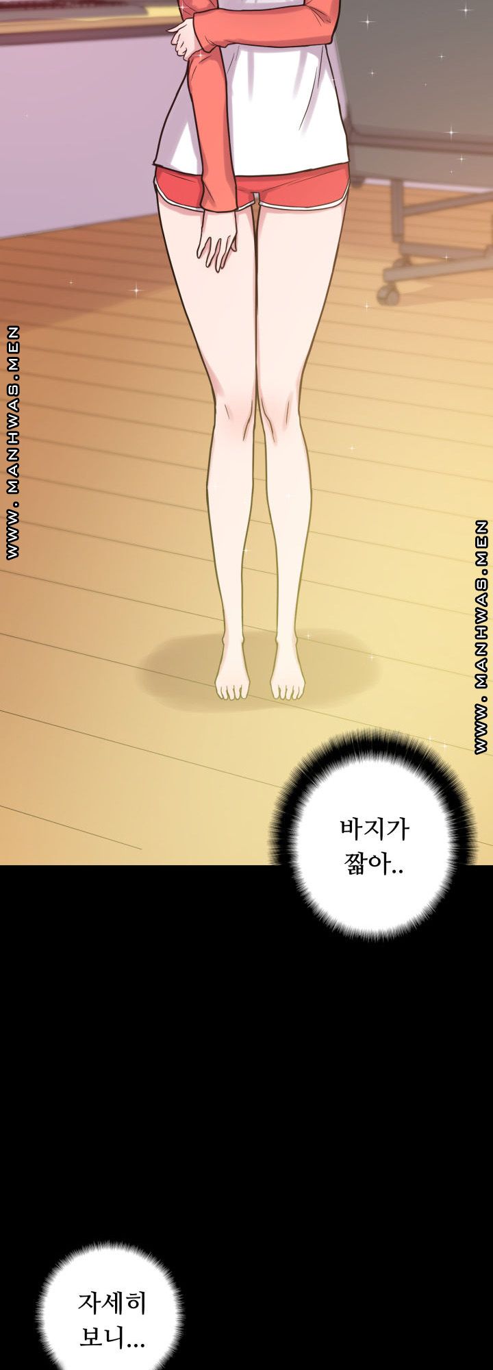 Resizer Raw Chapter 18 Page 14