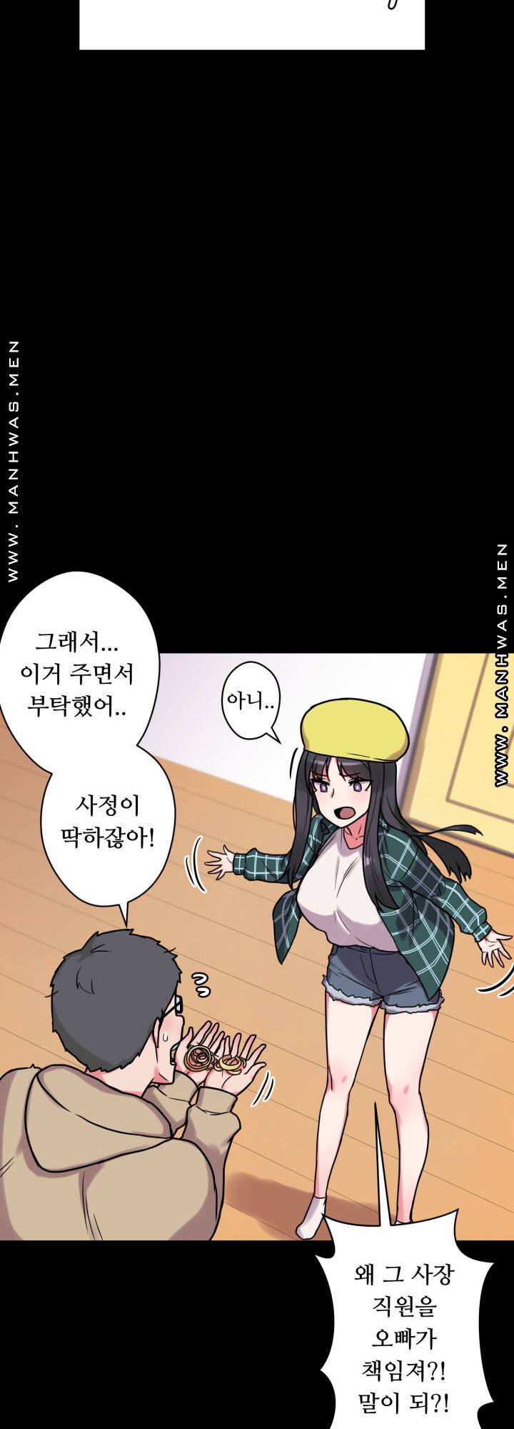 Resizer Raw Chapter 18 Page 23
