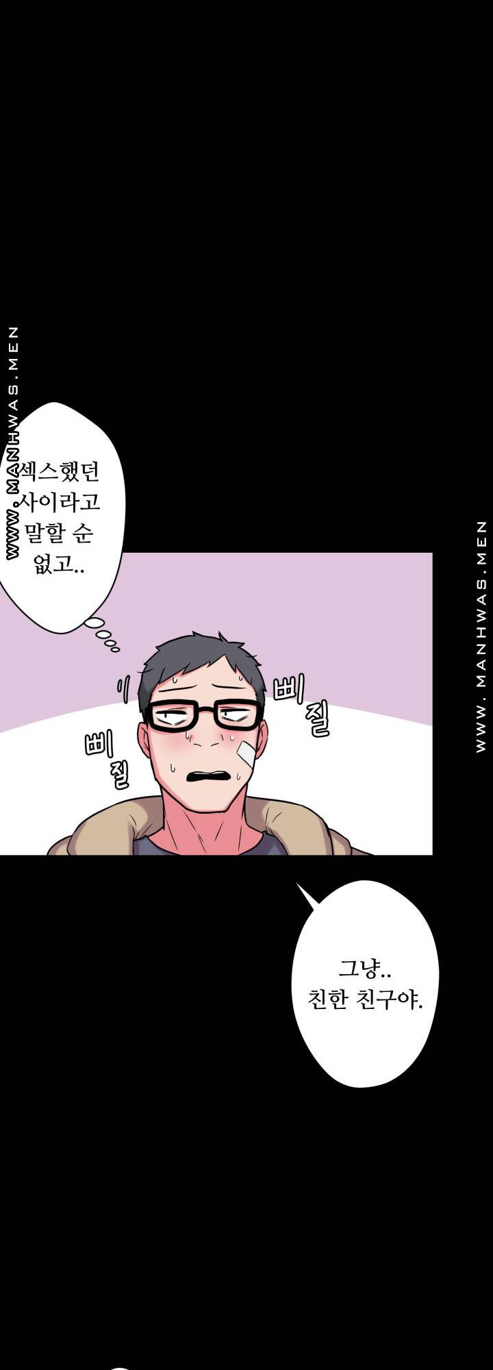 Resizer Raw Chapter 18 Page 30