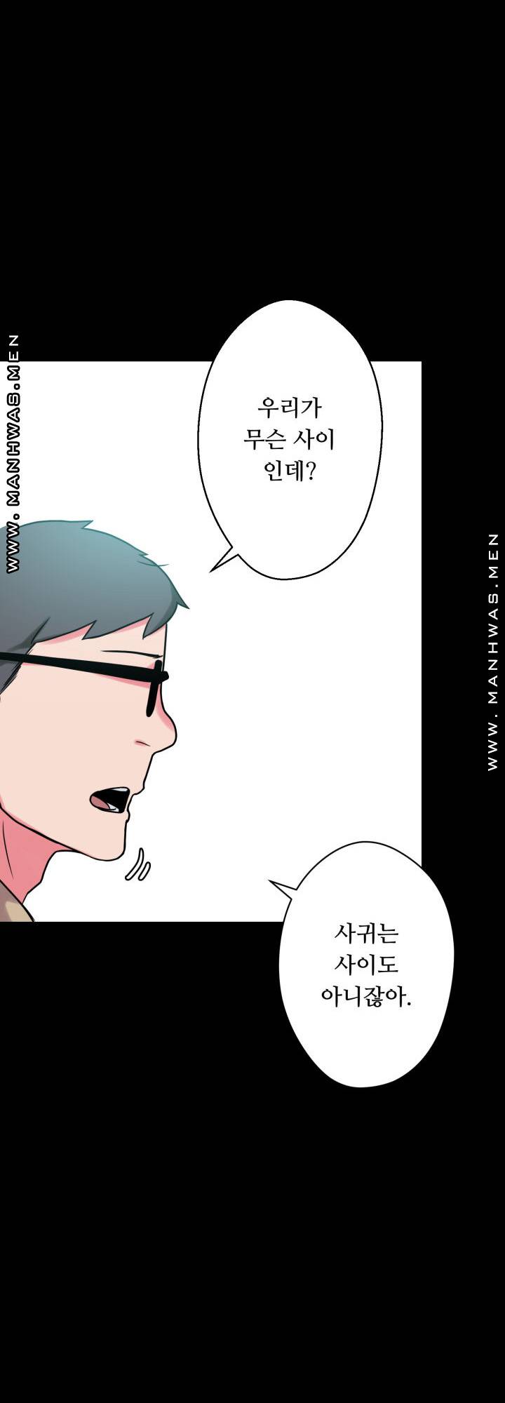 Resizer Raw Chapter 18 Page 34
