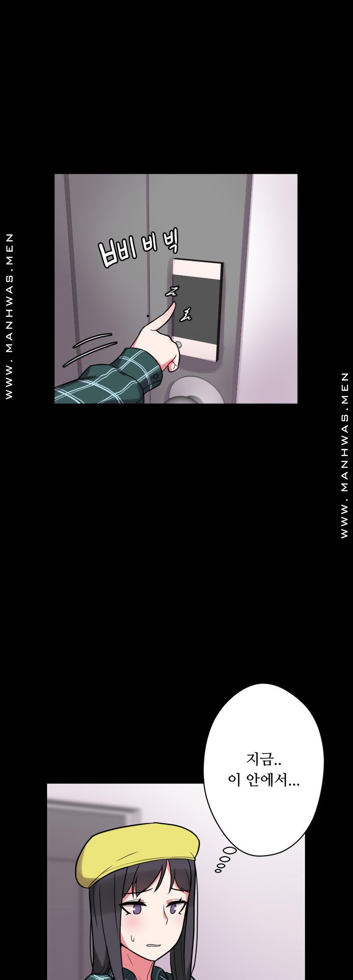 Resizer Raw Chapter 18 Page 4