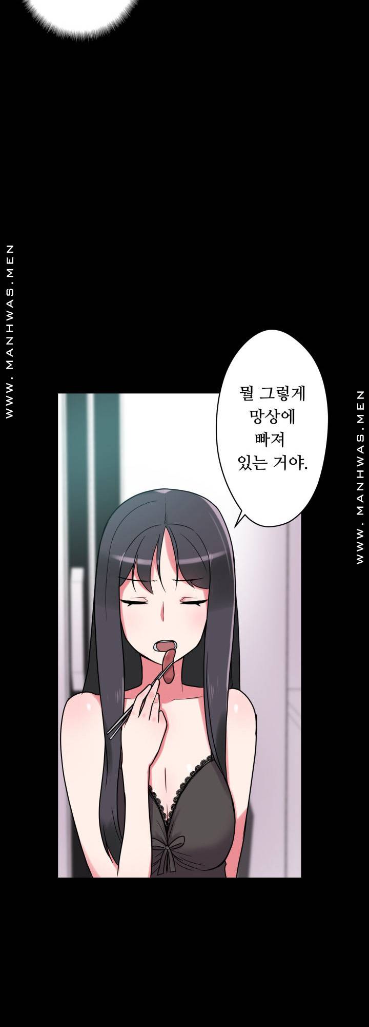 Resizer Raw Chapter 18 Page 52