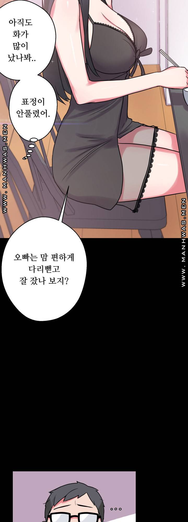 Resizer Raw Chapter 18 Page 55