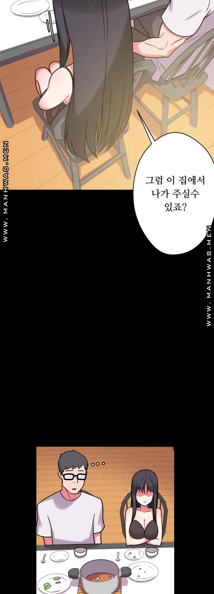 Resizer Raw Chapter 18 Page 64