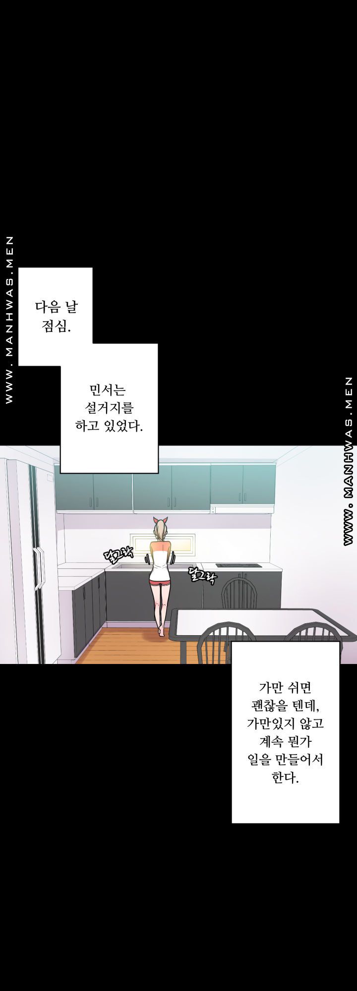 Resizer Raw Chapter 19 Page 1