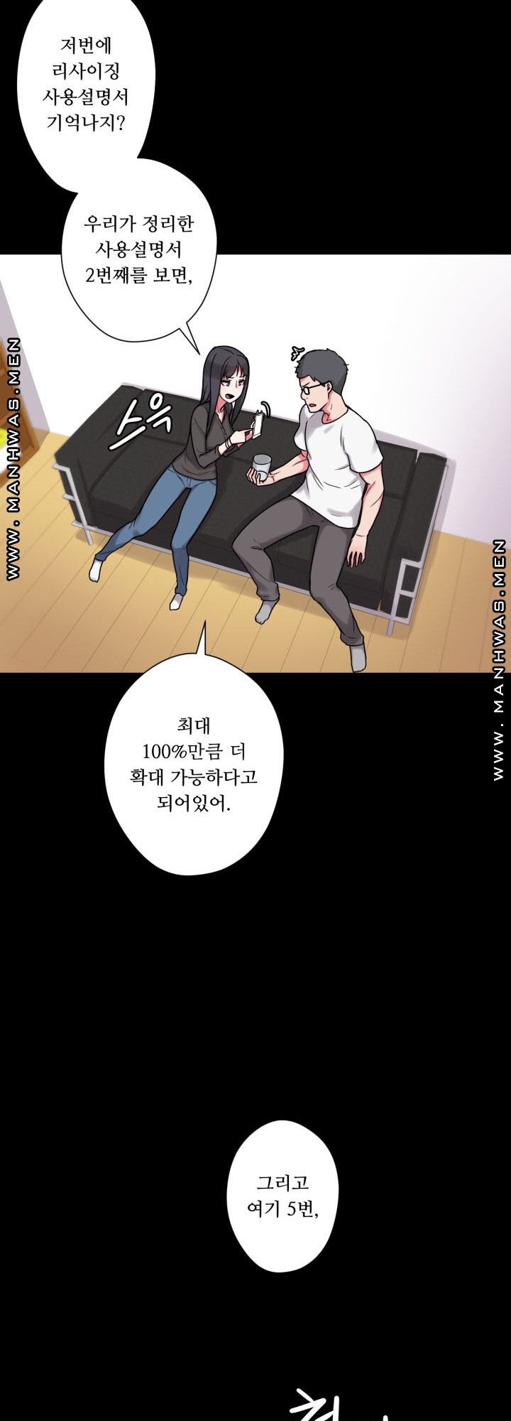Resizer Raw Chapter 19 Page 12