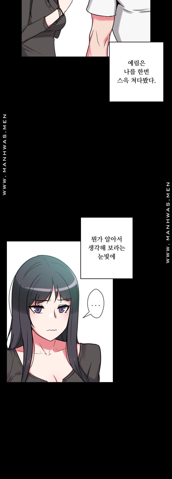 Resizer Raw Chapter 19 Page 14