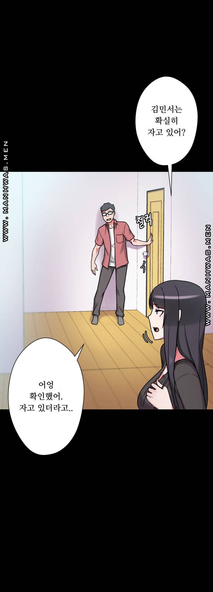 Resizer Raw Chapter 19 Page 34