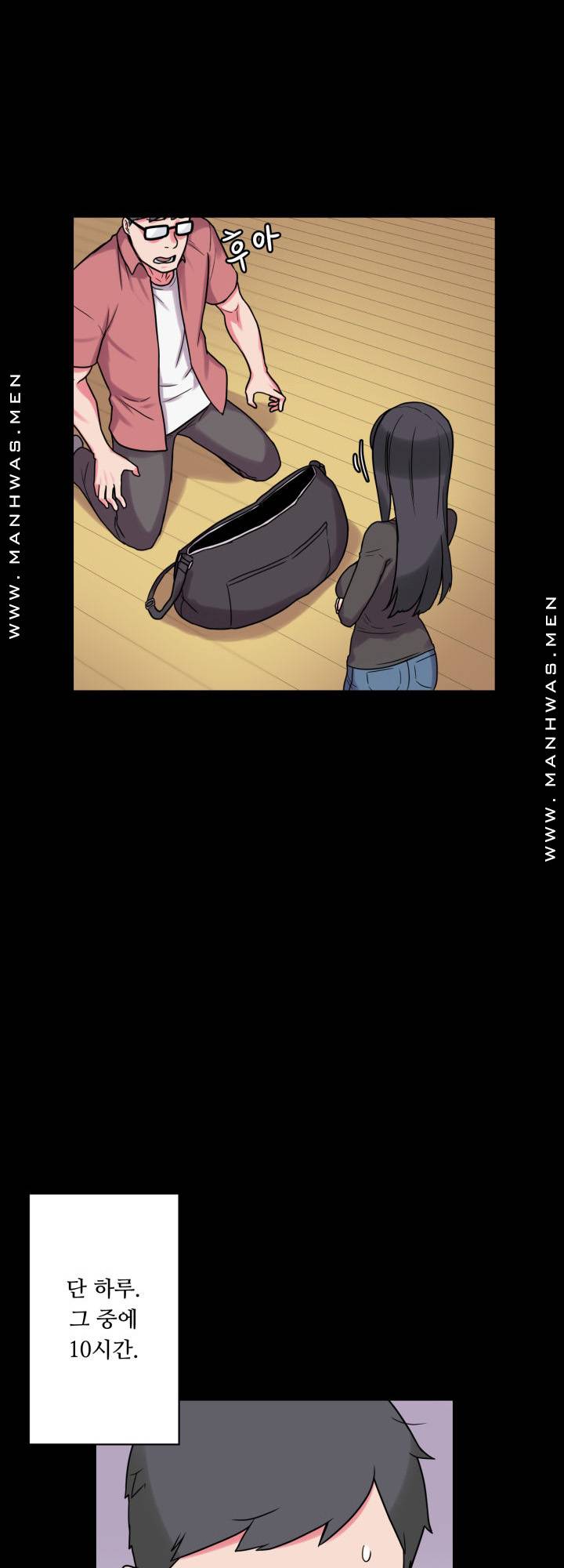 Resizer Raw Chapter 19 Page 35