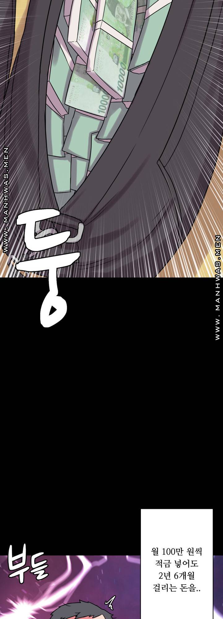 Resizer Raw Chapter 19 Page 37