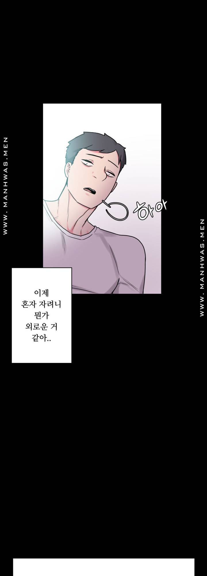 Resizer Raw Chapter 19 Page 44