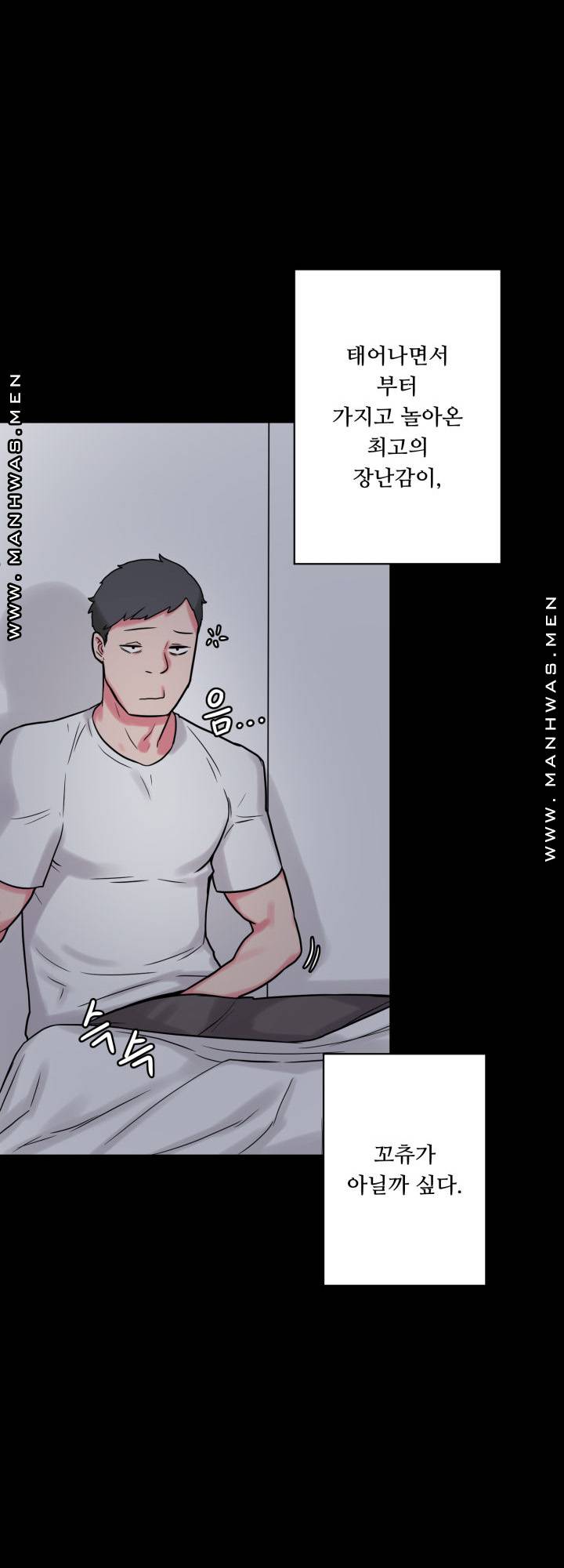 Resizer Raw Chapter 19 Page 47