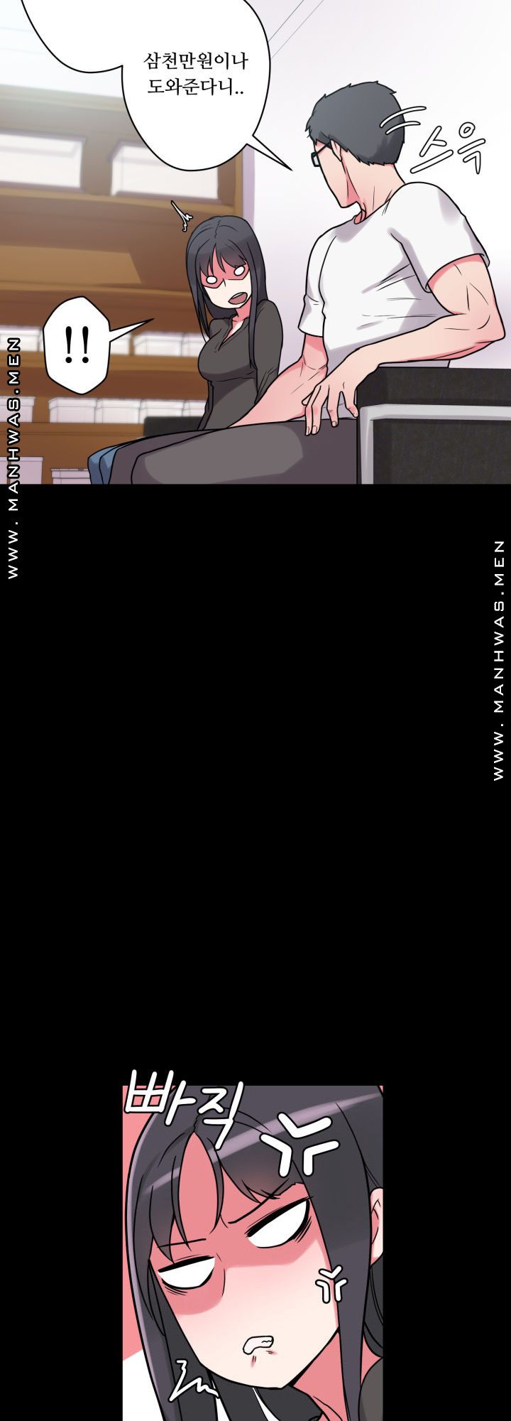 Resizer Raw Chapter 19 Page 5
