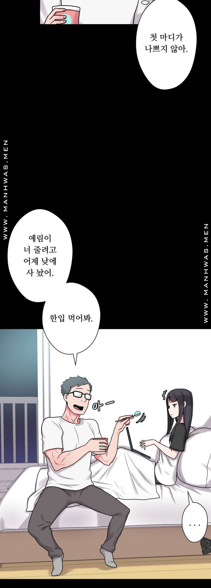 Resizer Raw Chapter 19 Page 54
