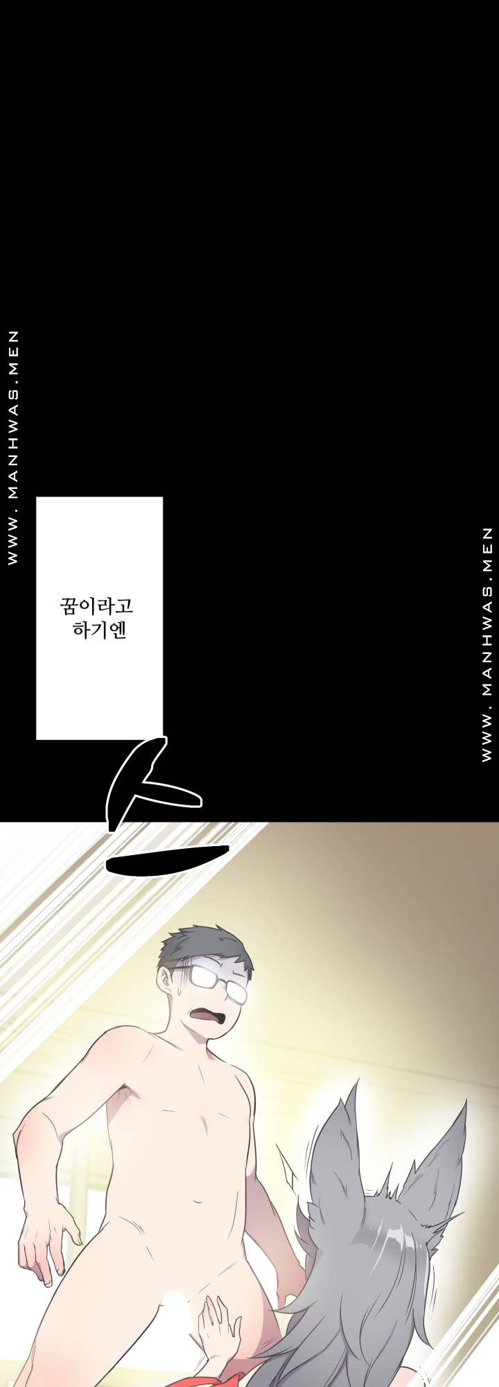 Resizer Raw Chapter 2 Page 1