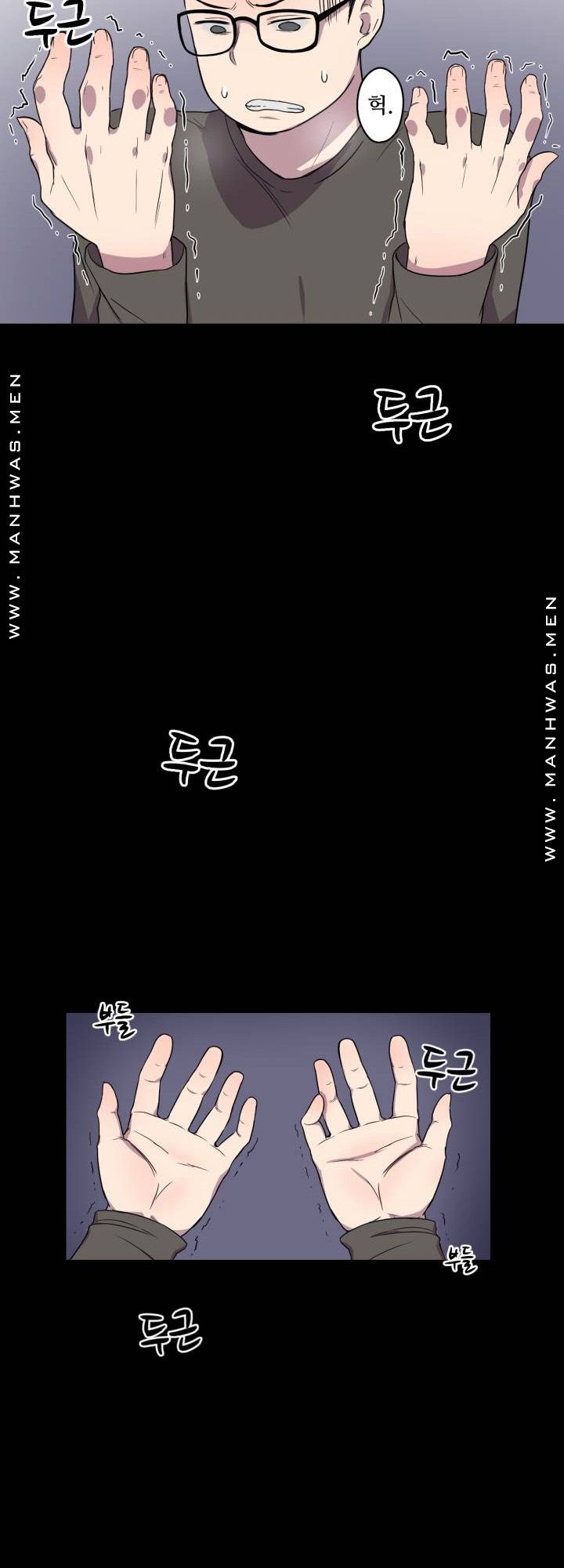 Resizer Raw Chapter 2 Page 14