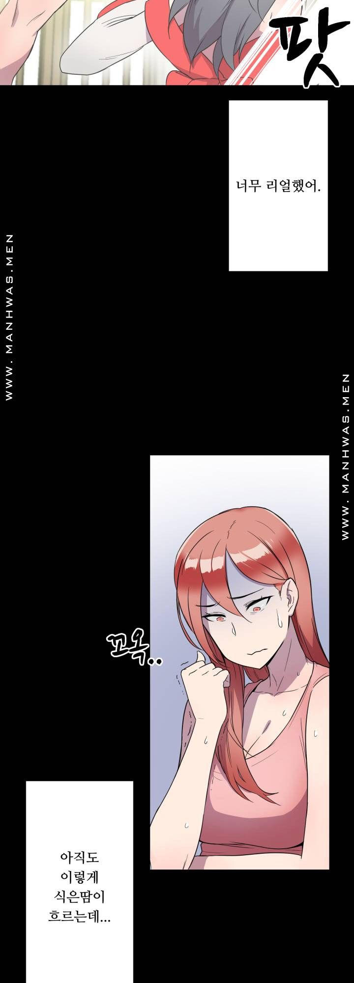 Resizer Raw Chapter 2 Page 2