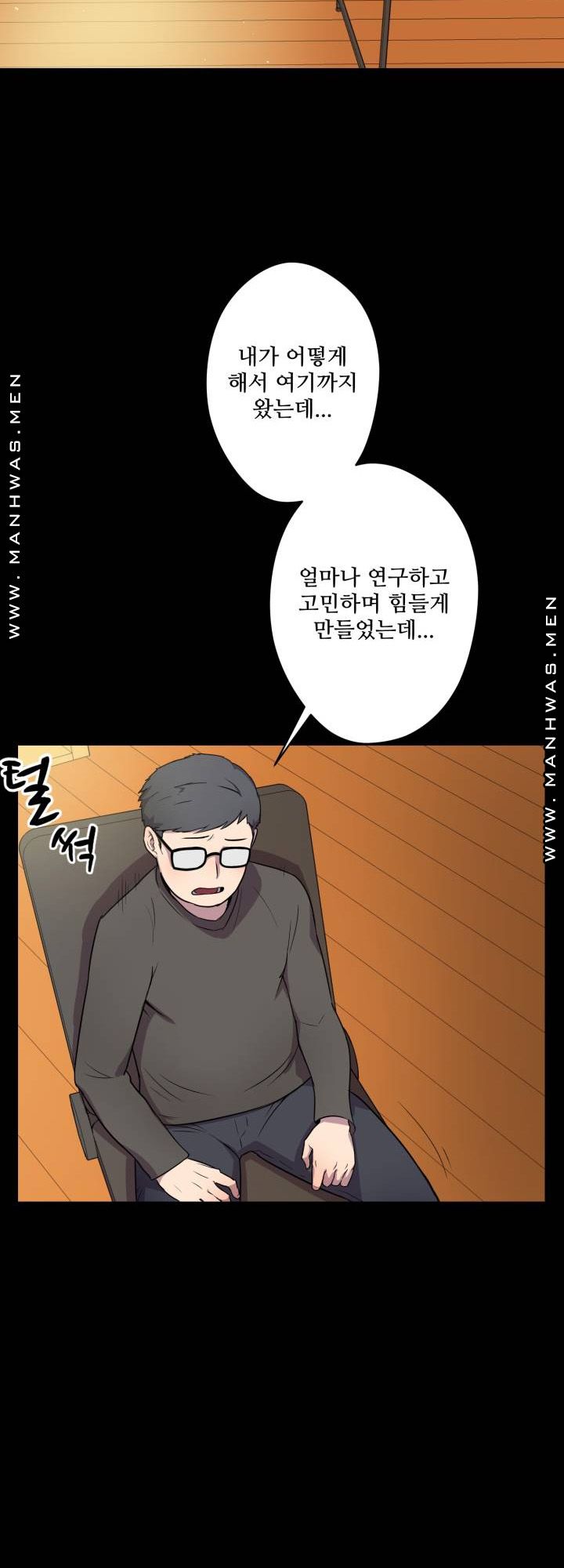 Resizer Raw Chapter 2 Page 23