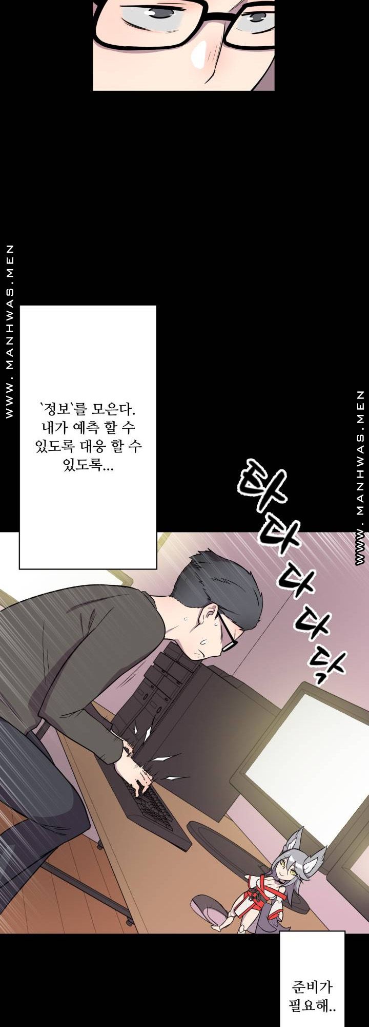 Resizer Raw Chapter 2 Page 26