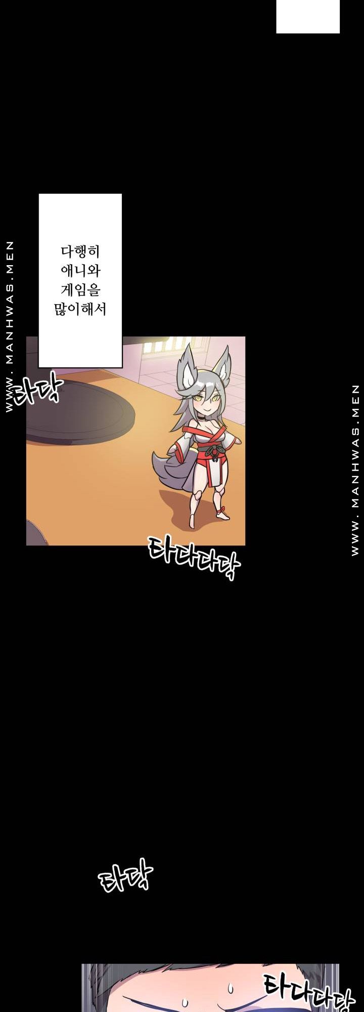 Resizer Raw Chapter 2 Page 27