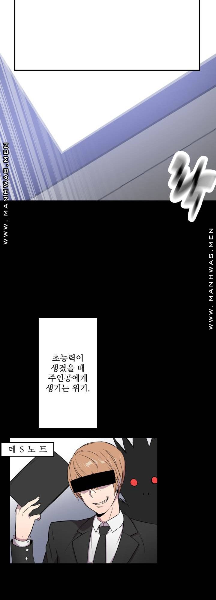 Resizer Raw Chapter 2 Page 30