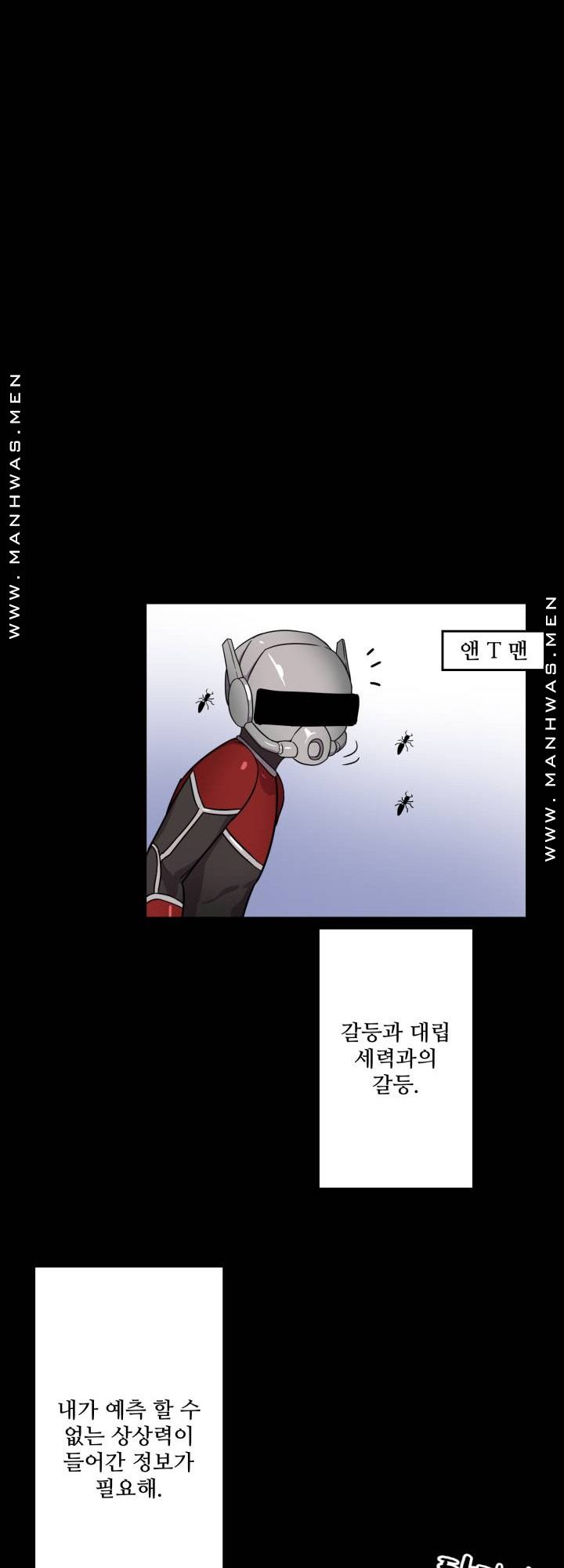Resizer Raw Chapter 2 Page 31
