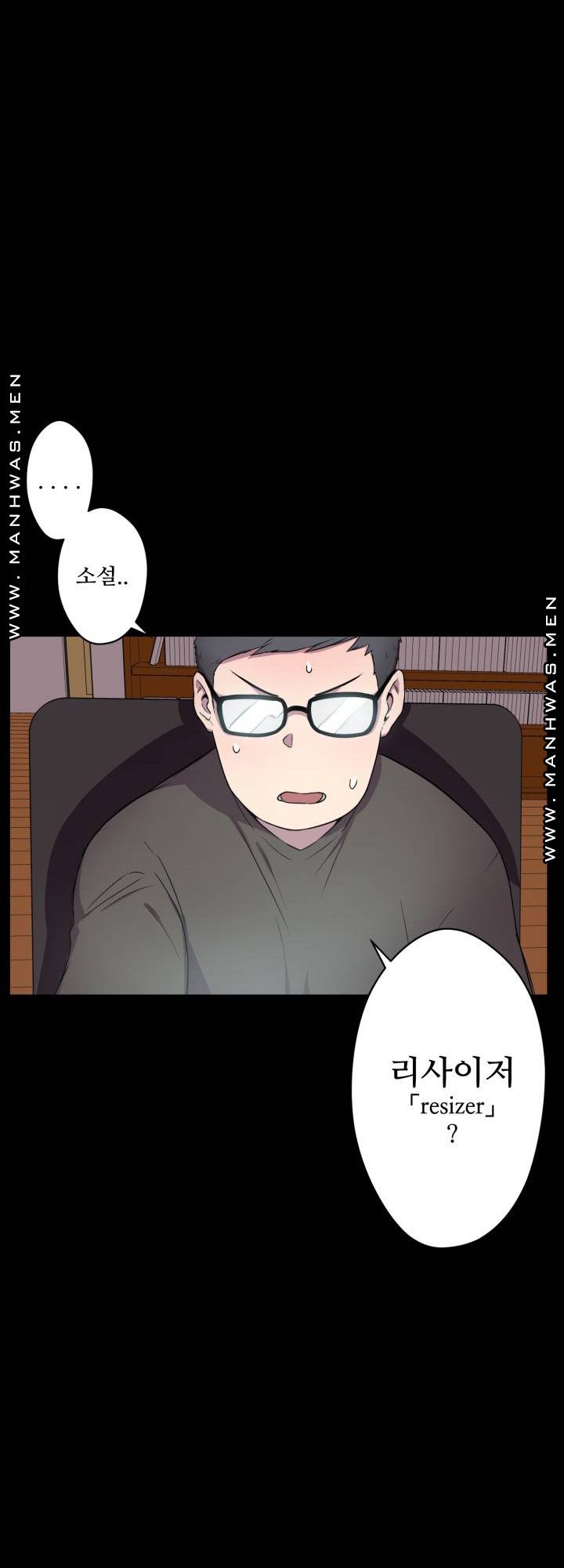 Resizer Raw Chapter 2 Page 33