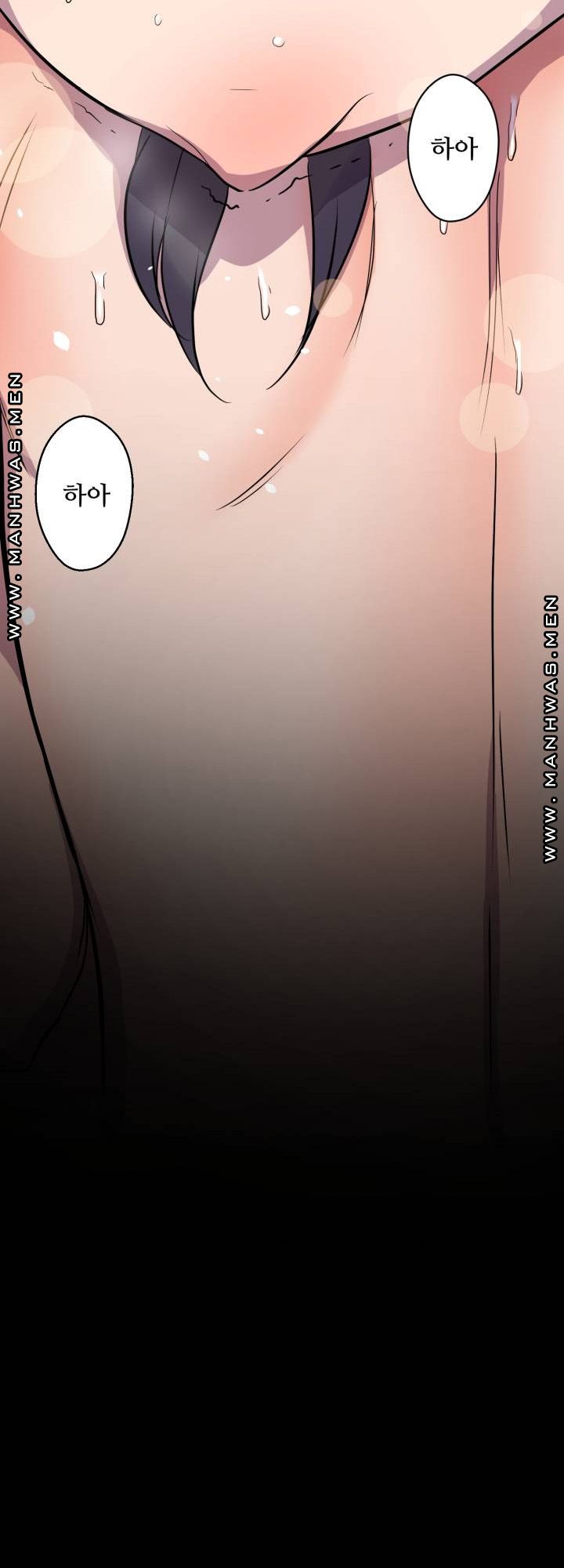 Resizer Raw Chapter 2 Page 58