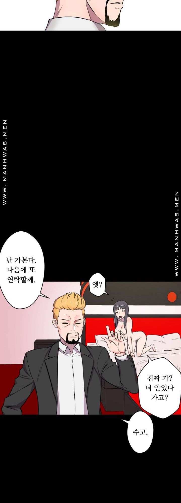 Resizer Raw Chapter 2 Page 62