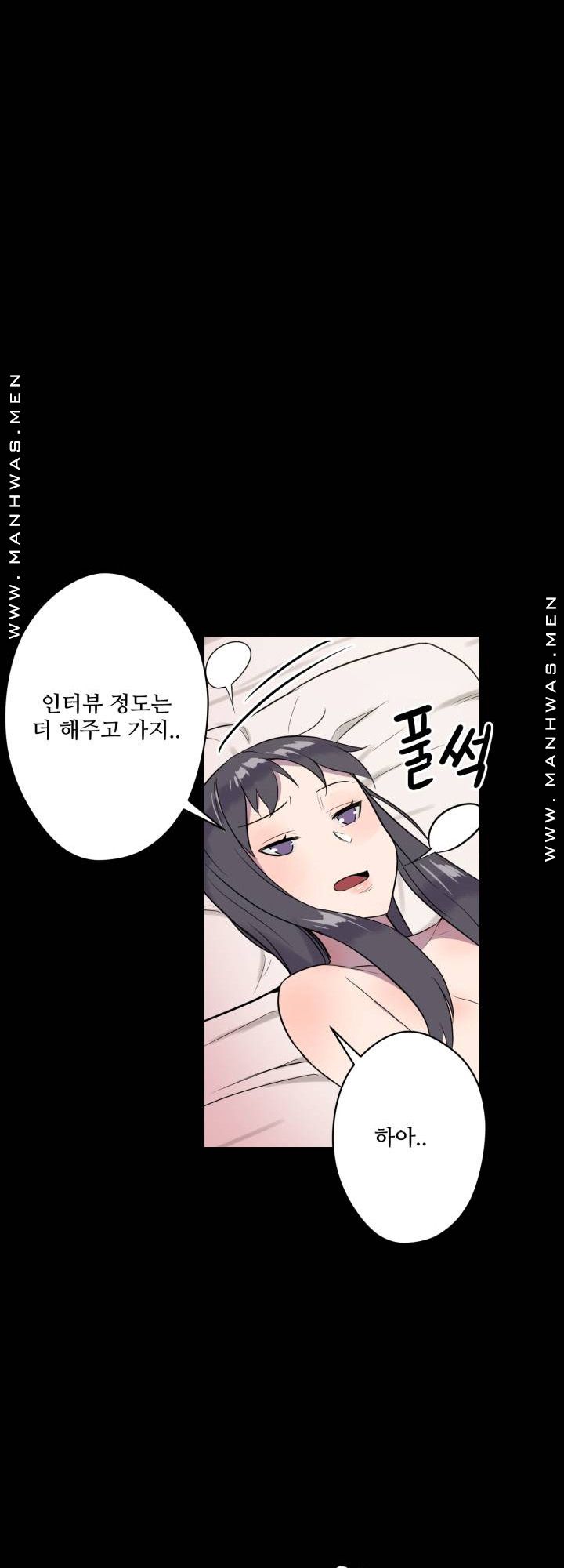 Resizer Raw Chapter 2 Page 63