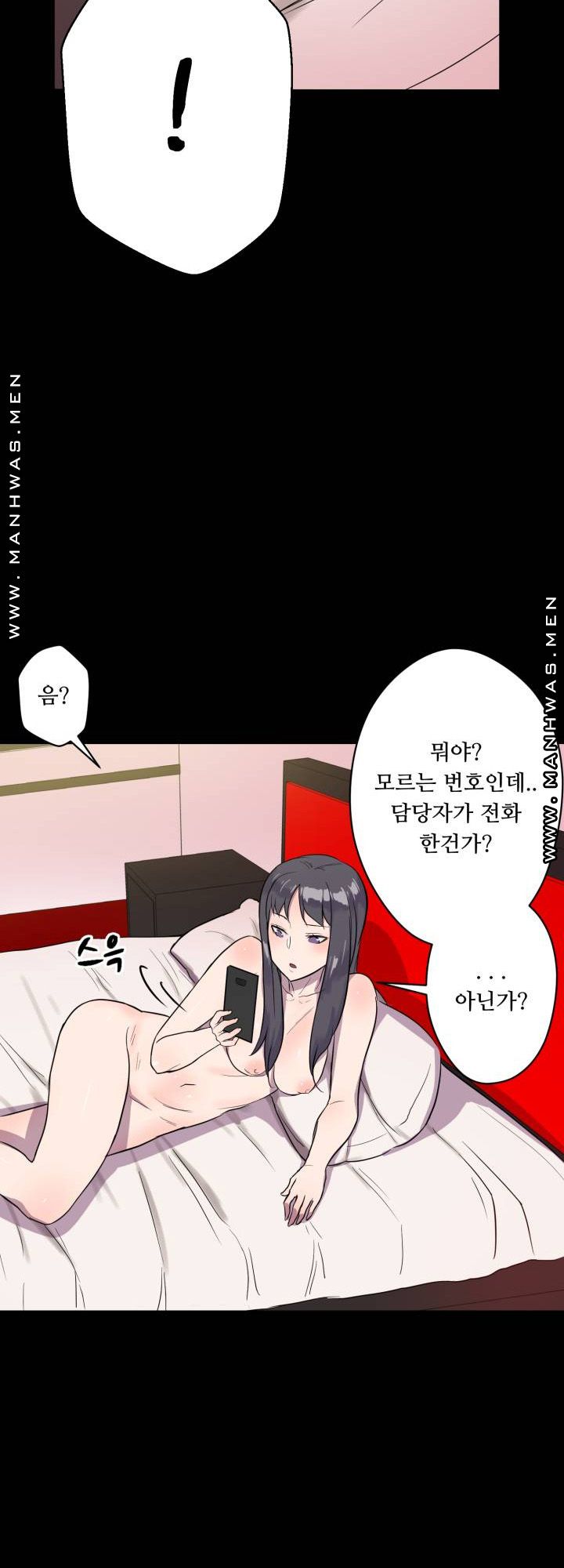 Resizer Raw Chapter 2 Page 65
