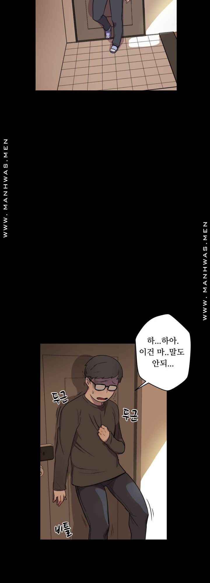 Resizer Raw Chapter 2 Page 7