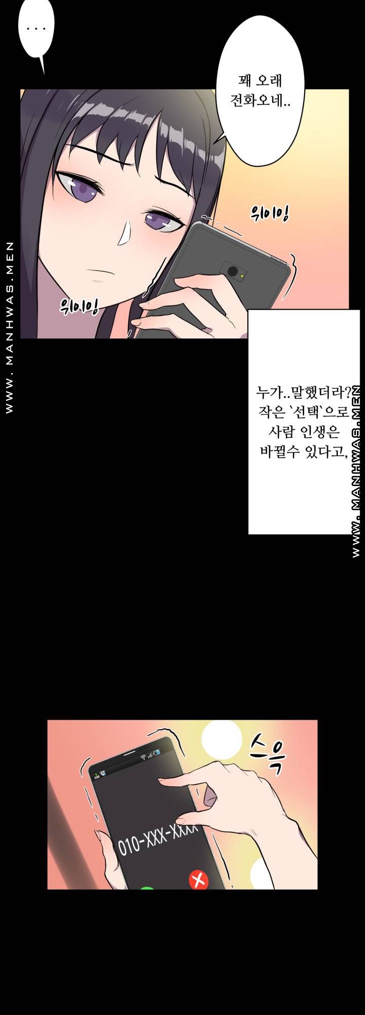 Resizer Raw Chapter 2 Page 70
