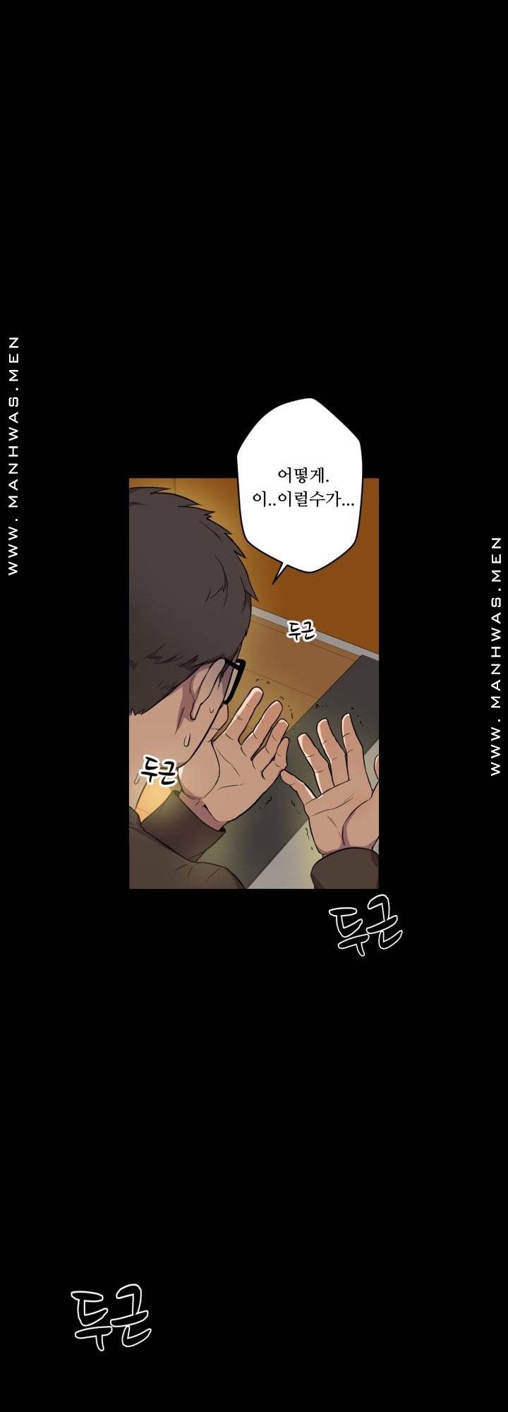 Resizer Raw Chapter 2 Page 8