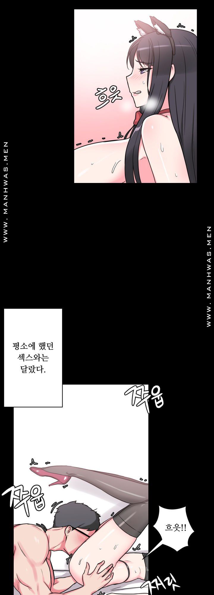 Resizer Raw Chapter 20 Page 22