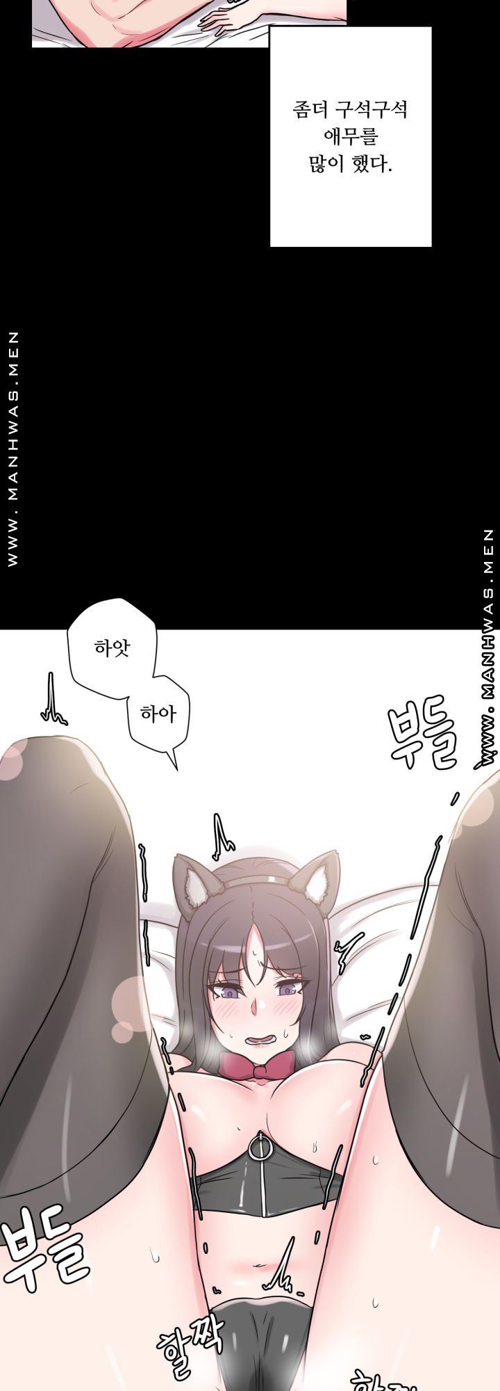 Resizer Raw Chapter 20 Page 23