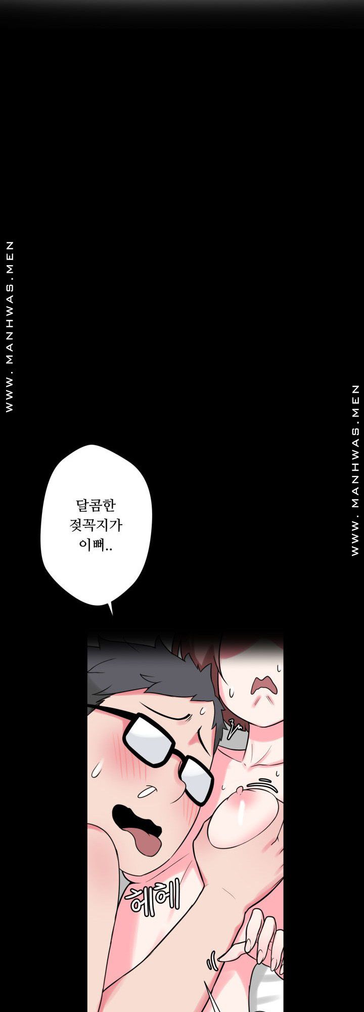 Resizer Raw Chapter 20 Page 26