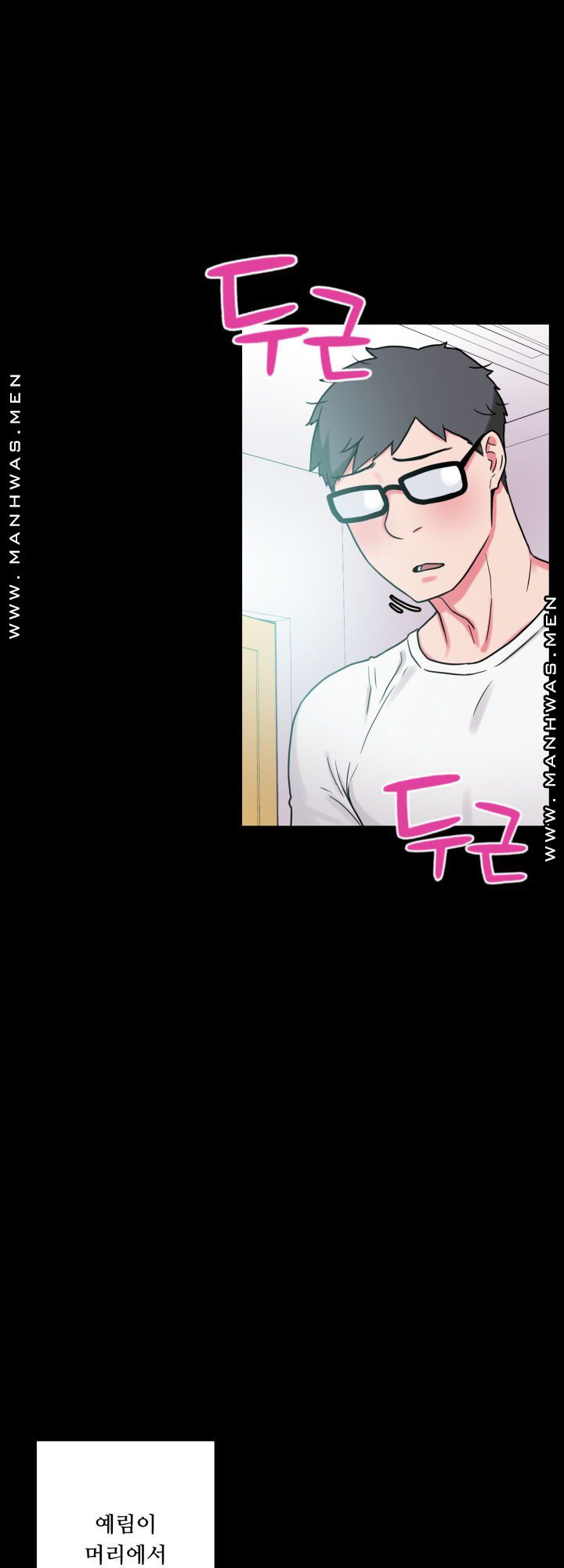 Resizer Raw Chapter 20 Page 3