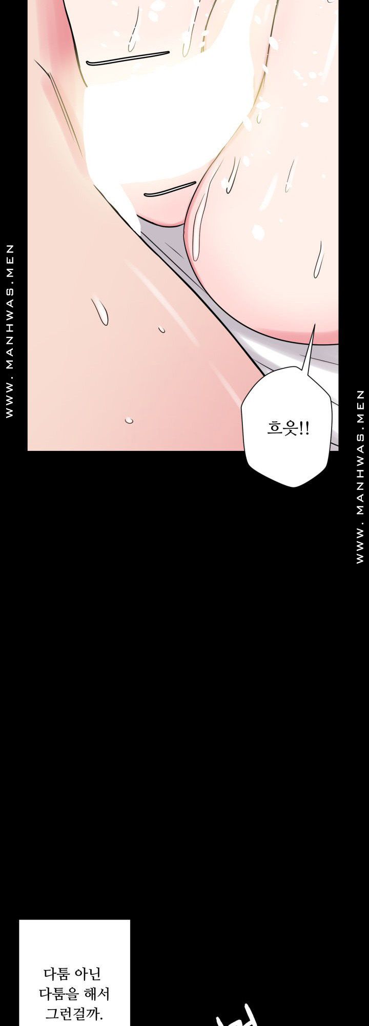 Resizer Raw Chapter 20 Page 31