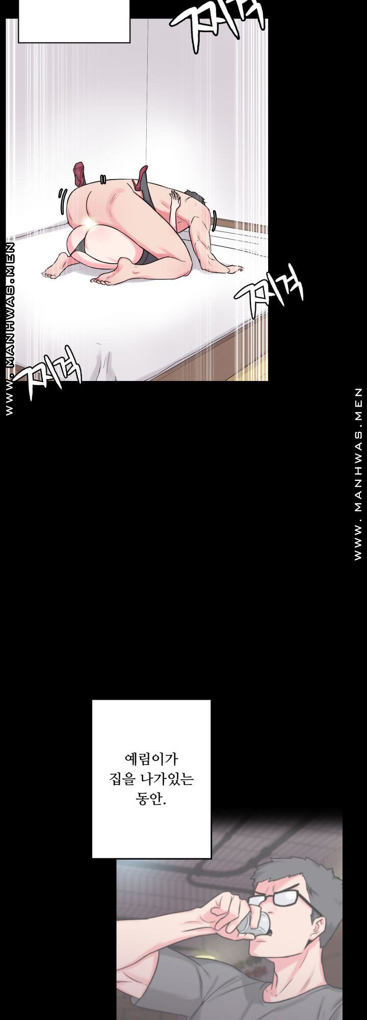 Resizer Raw Chapter 20 Page 32