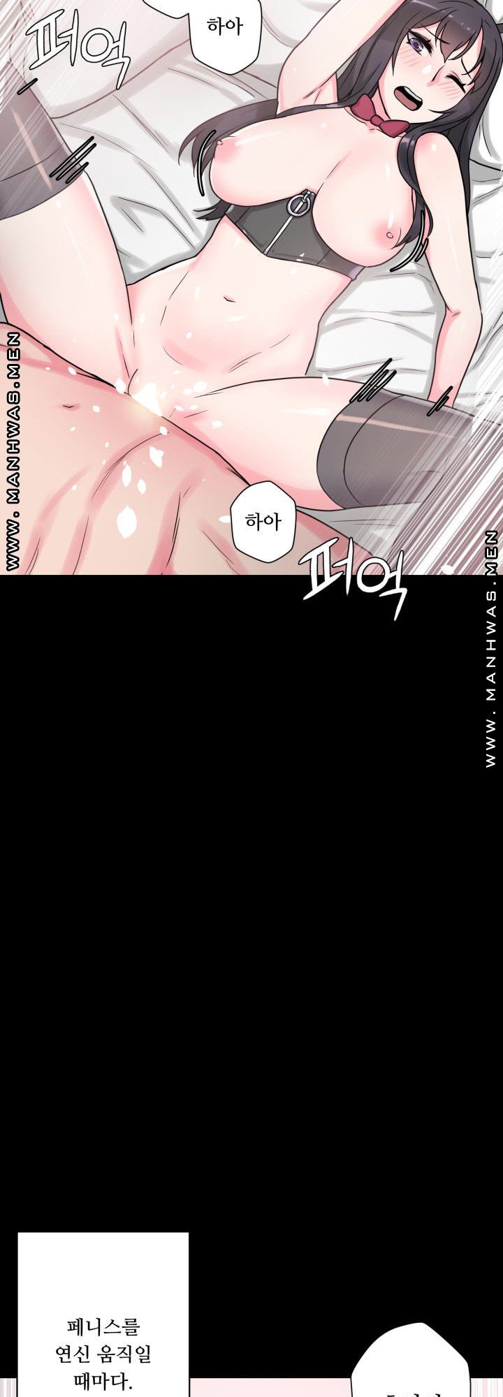 Resizer Raw Chapter 20 Page 34