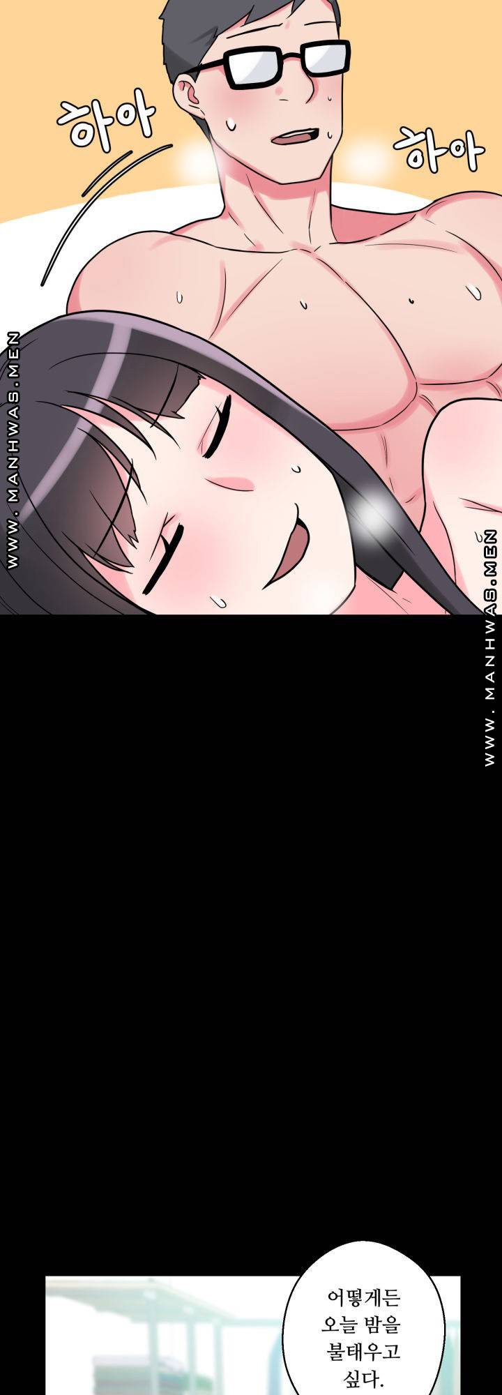 Resizer Raw Chapter 20 Page 43