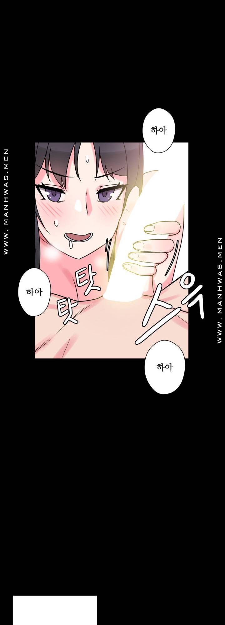 Resizer Raw Chapter 20 Page 53