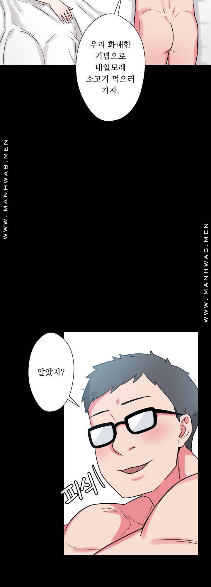 Resizer Raw Chapter 20 Page 66