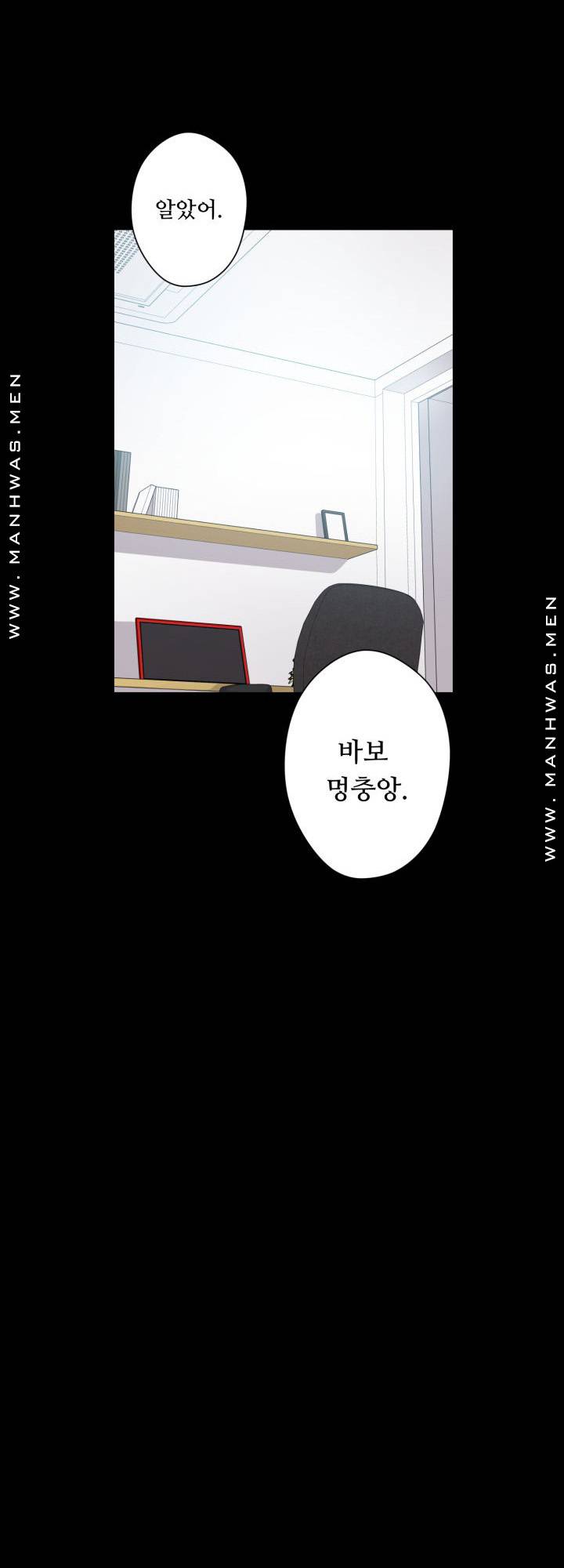 Resizer Raw Chapter 20 Page 68